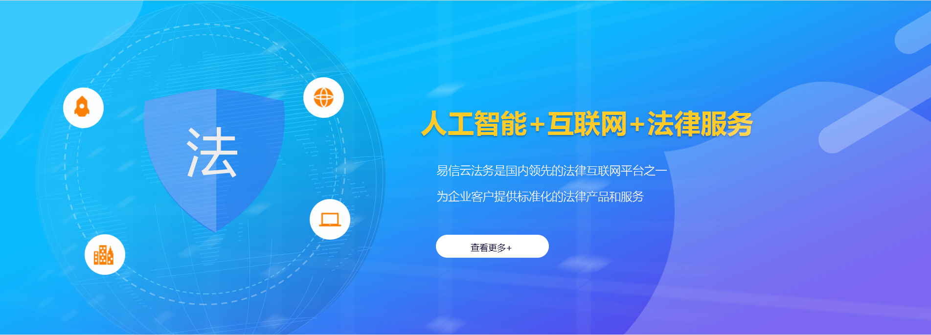 关岭律师在线咨询