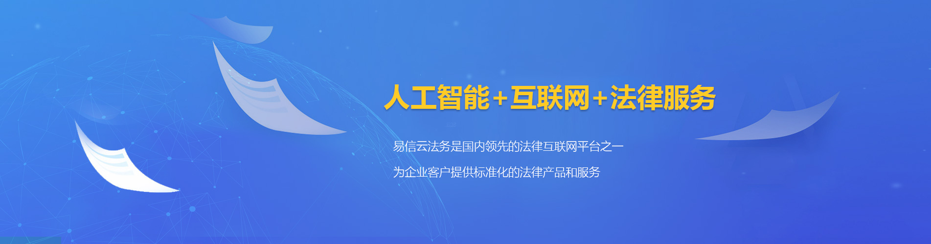 关岭律师在线咨询